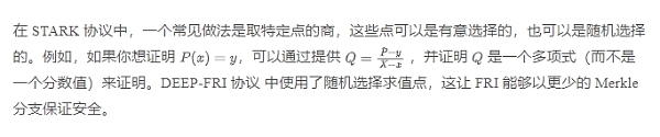 Vitalik最新文章：探秘 Circle STARKs