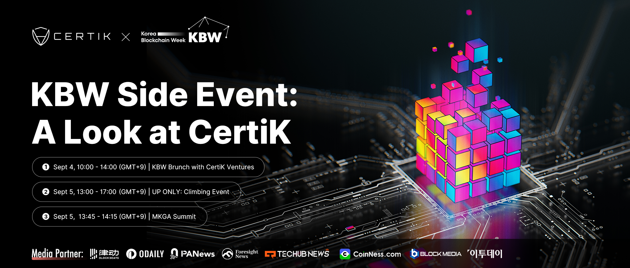 诚邀 | CertiK韩国区块链周活动速览,现已开启报名插图 诚邀 | CertiK韩国区块链周活动速览,现已开启报名